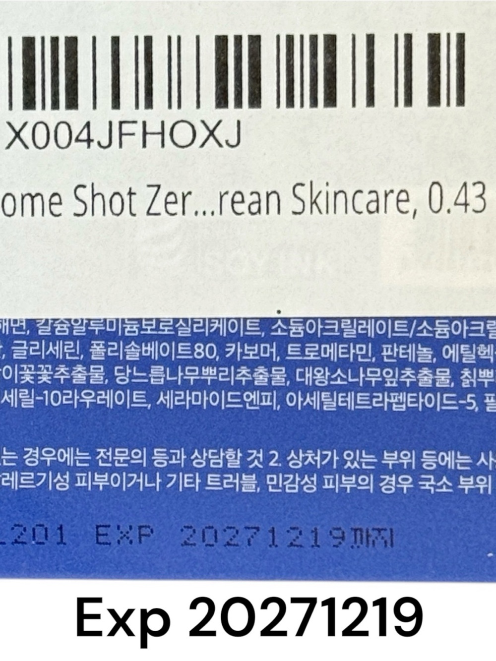 Medicube One Day Exosome Shot 25000 (B2) - Picture 3 of 10